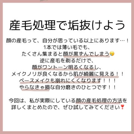 ロゼット洗顔パスタ 海泥スムース/ロゼット/洗顔フォームを使ったクチコミ(2枚目)