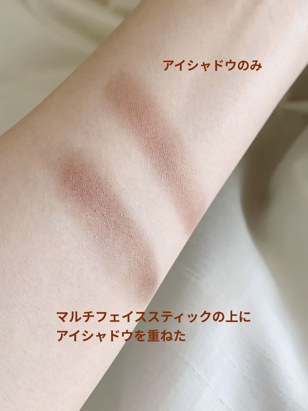 マルチフェイス スティック 06 Mint Sparkle/FASIO/ジェル・クリームチークを使ったクチコミ（3枚目）