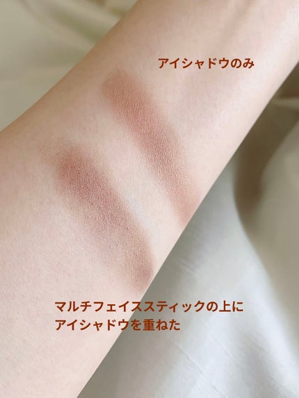 マルチフェイス スティック/FASIO/ジェル・クリームチークを使ったクチコミ(3枚目)