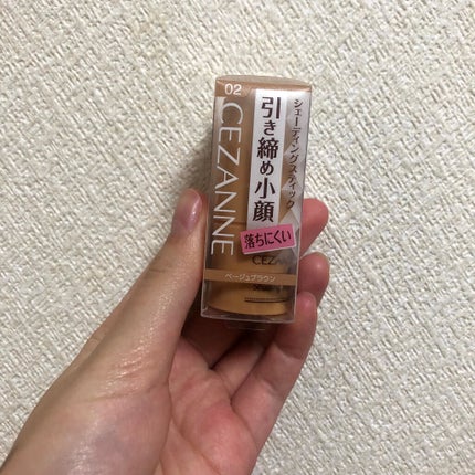 シェーディングスティック/CEZANNE/シェーディングを使ったクチコミ(2枚目)