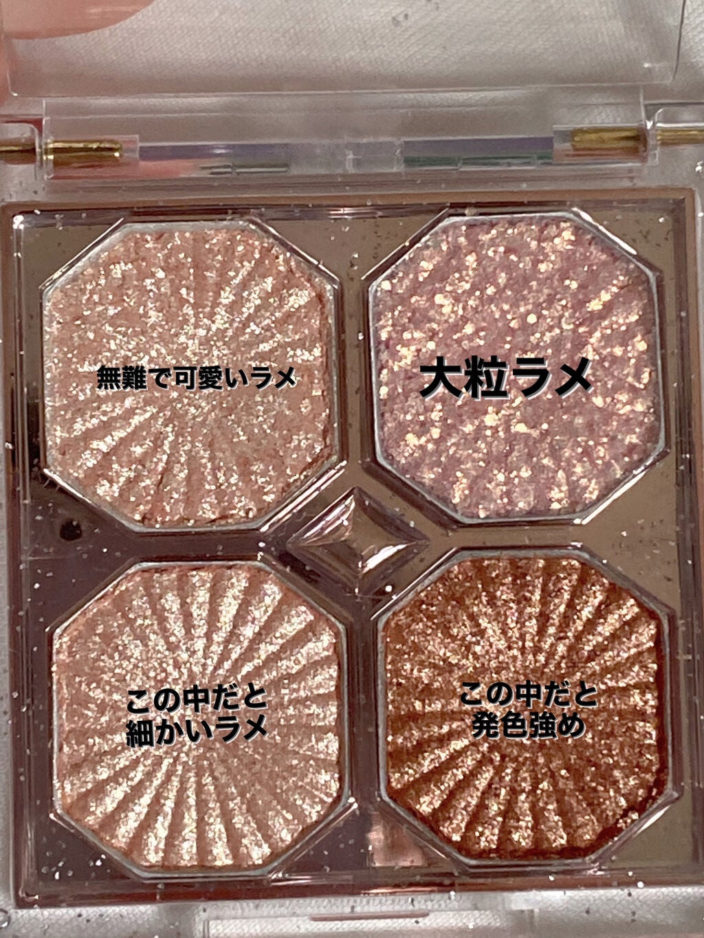 プレイカラーアイズ ミニオブジェ/ETUDE/アイシャドウパレットを使ったクチコミ(2枚目)