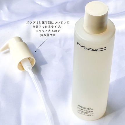 ハイパー リアル フレッシュ キャンバス クレンジング オイル/M・A・C/オイルクレンジングを使ったクチコミ(2枚目)
