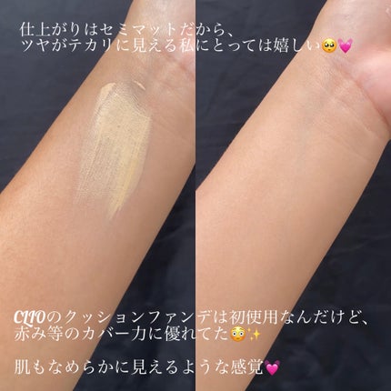 キル カバー ザ ニュー ファンウェア クッション/CLIO/クッションファンデーションを使ったクチコミ(4枚目)