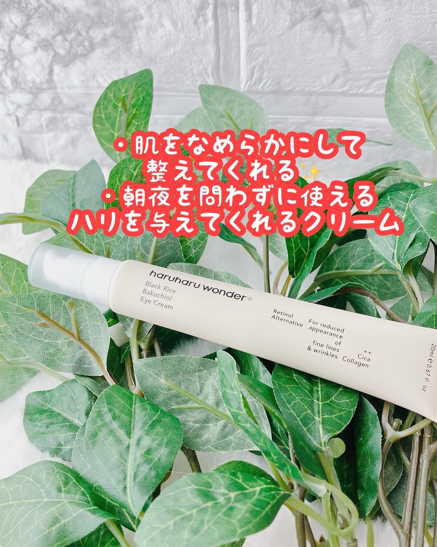 りふと on LIPS 「haruharuWonderハルハルワンダーブラックライス バ..」(2枚目)