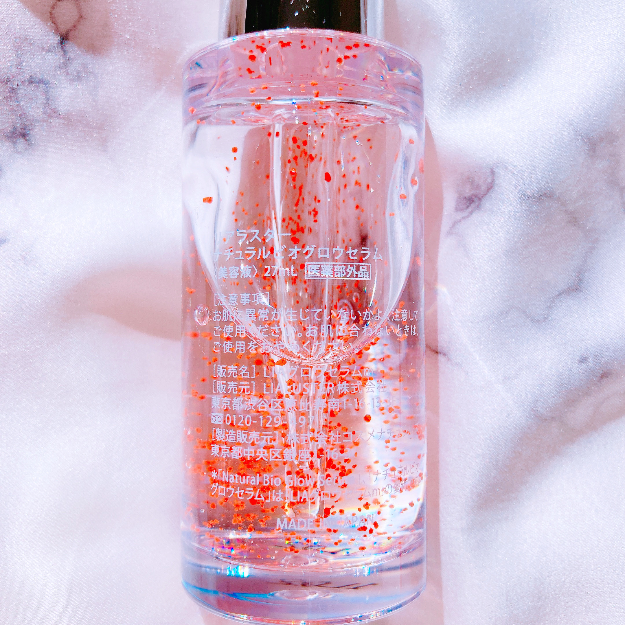 ナチュラルビオグロウセラム/LIALUSTER/美容液を使ったクチコミ（2枚目）