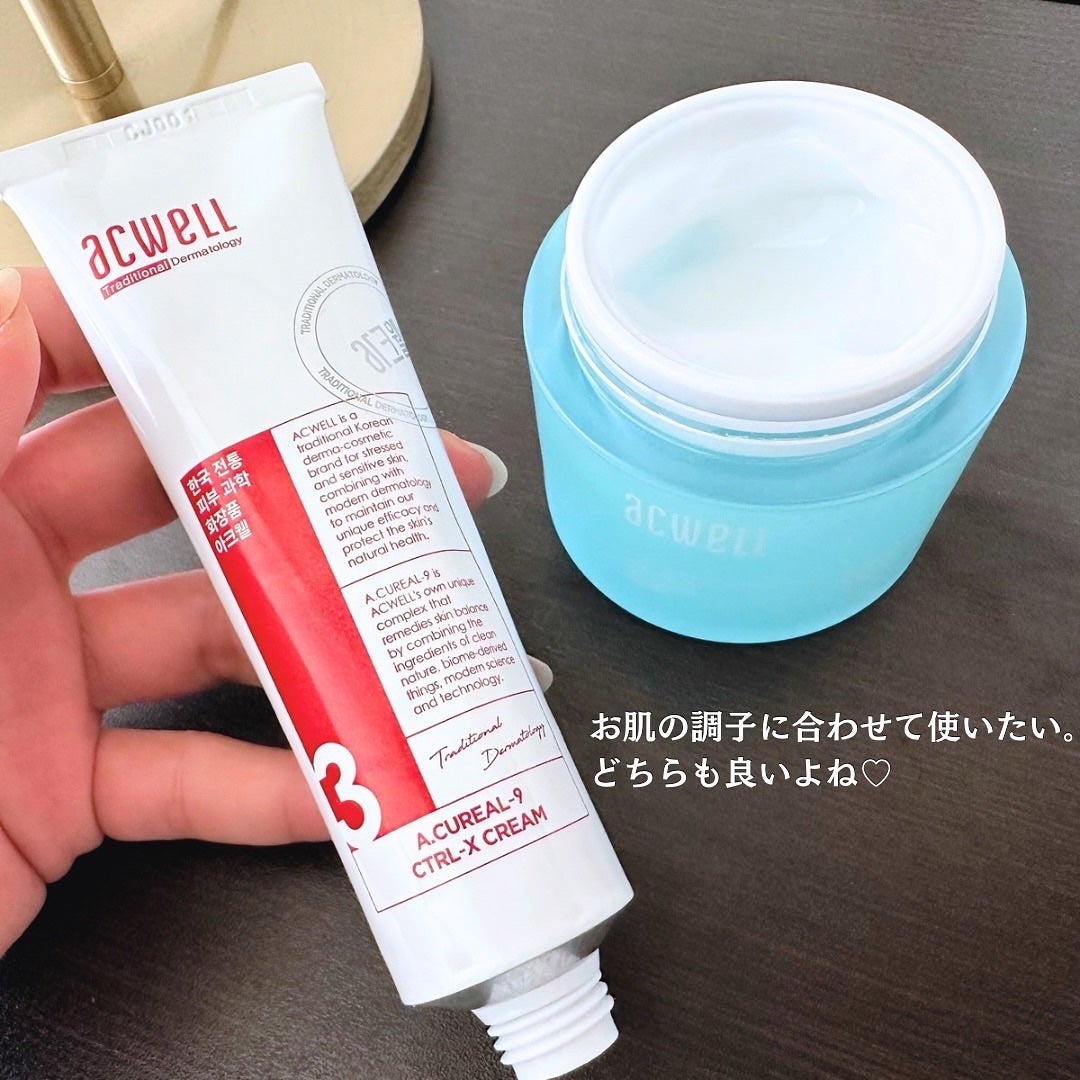 アキュリアルナインコントロールエックスクリーム/ACWELL/フェイスクリームを使ったクチコミ(7枚目)