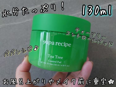 ティーツリーコントロールパッド/PAPA RECIPE/拭き取り化粧水を使ったクチコミ（1枚目）