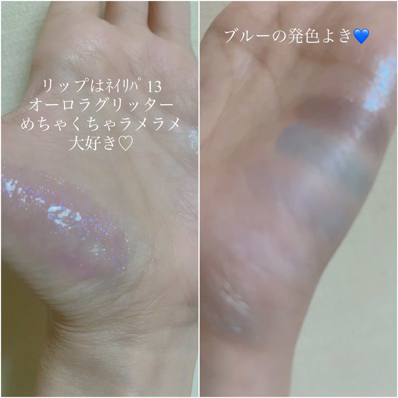 ハニーメルティングリップ/ネイチャーリパブリック/口紅を使ったクチコミ（2枚目）