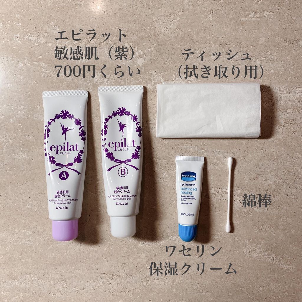 mayukollection on LIPS 「【再投稿】泣きました😭🤦♀️投稿にすると、1分で切れちゃうん..」(2枚目)