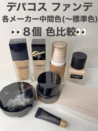 アンリミテッド ラスティング フルイド/shu uemura/リキッドファンデーションを使ったクチコミ（1枚目）