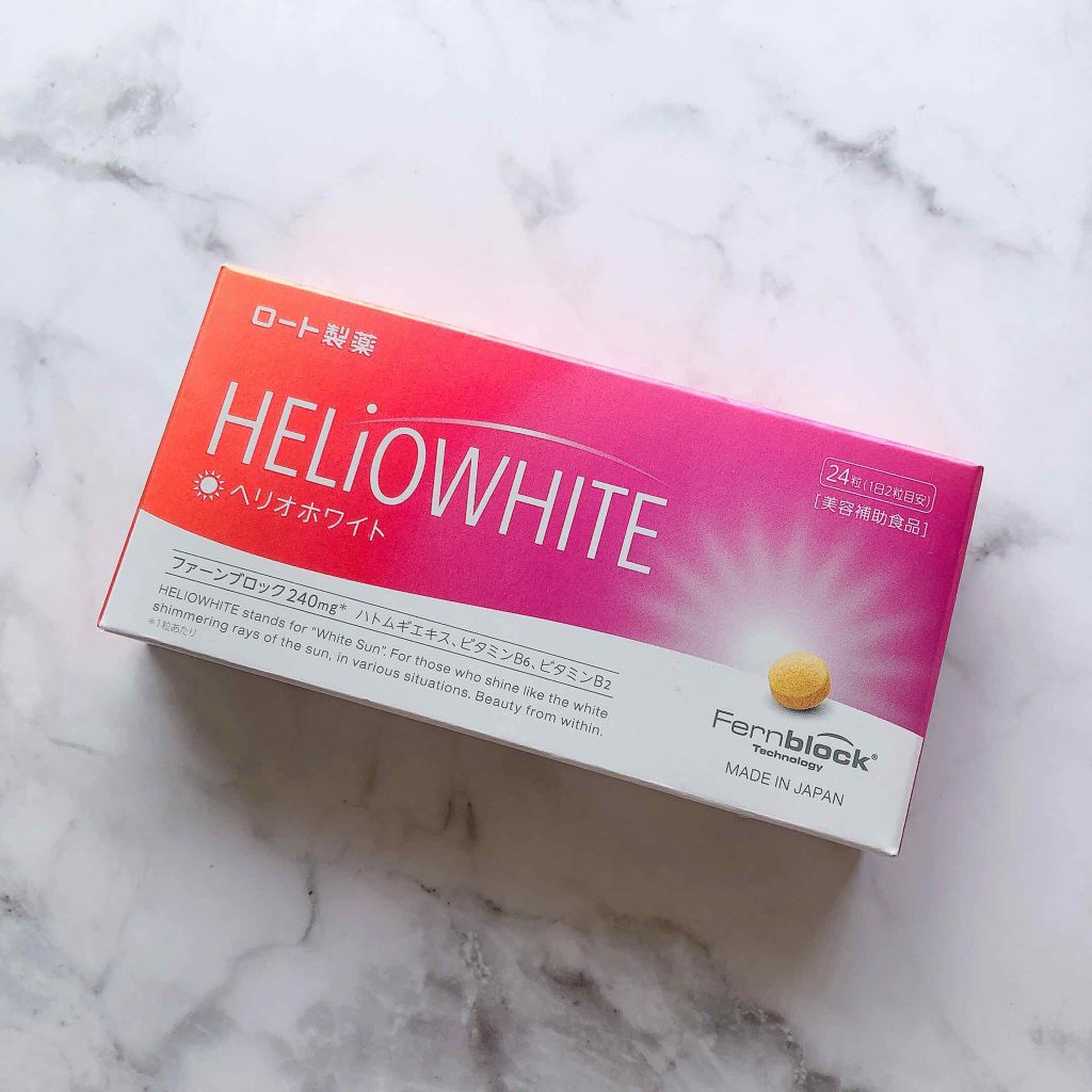 ヘリオホワイト/ロート製薬/美容サプリメントを使ったクチコミ（1枚目）
