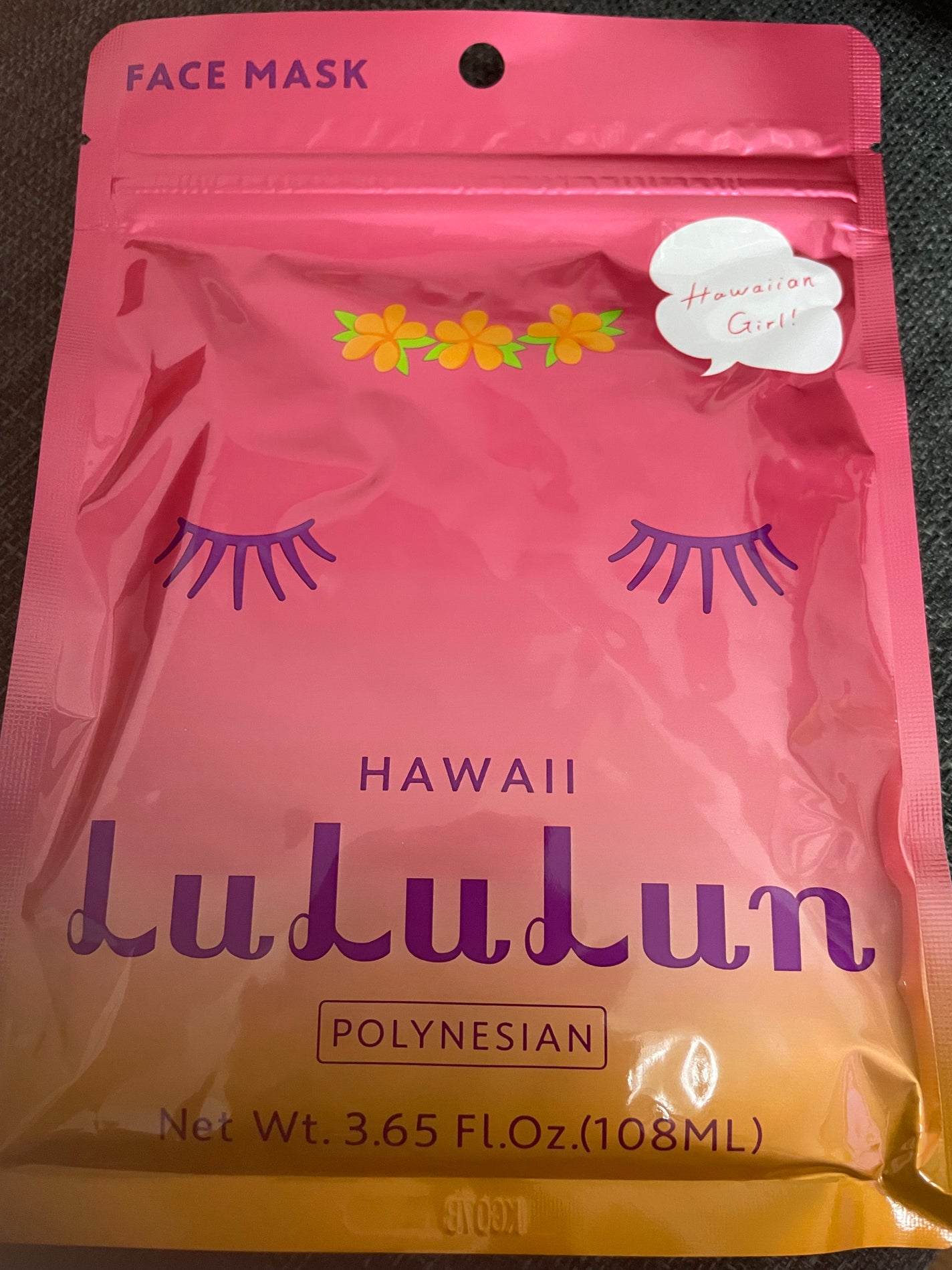 ハワイルルルン(ポリネシアンの香り)/ルルルン/シートマスク・パックを使ったクチコミ(1枚目)