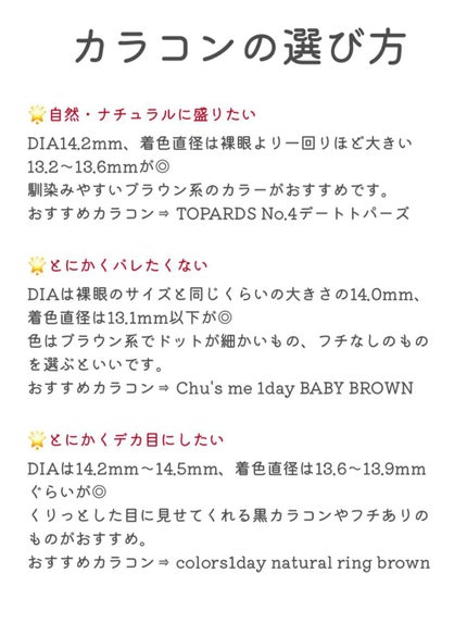 TOPARDS 1day/TOPARDS/ワンデー(1DAY)カラコンを使ったクチコミ(4枚目)