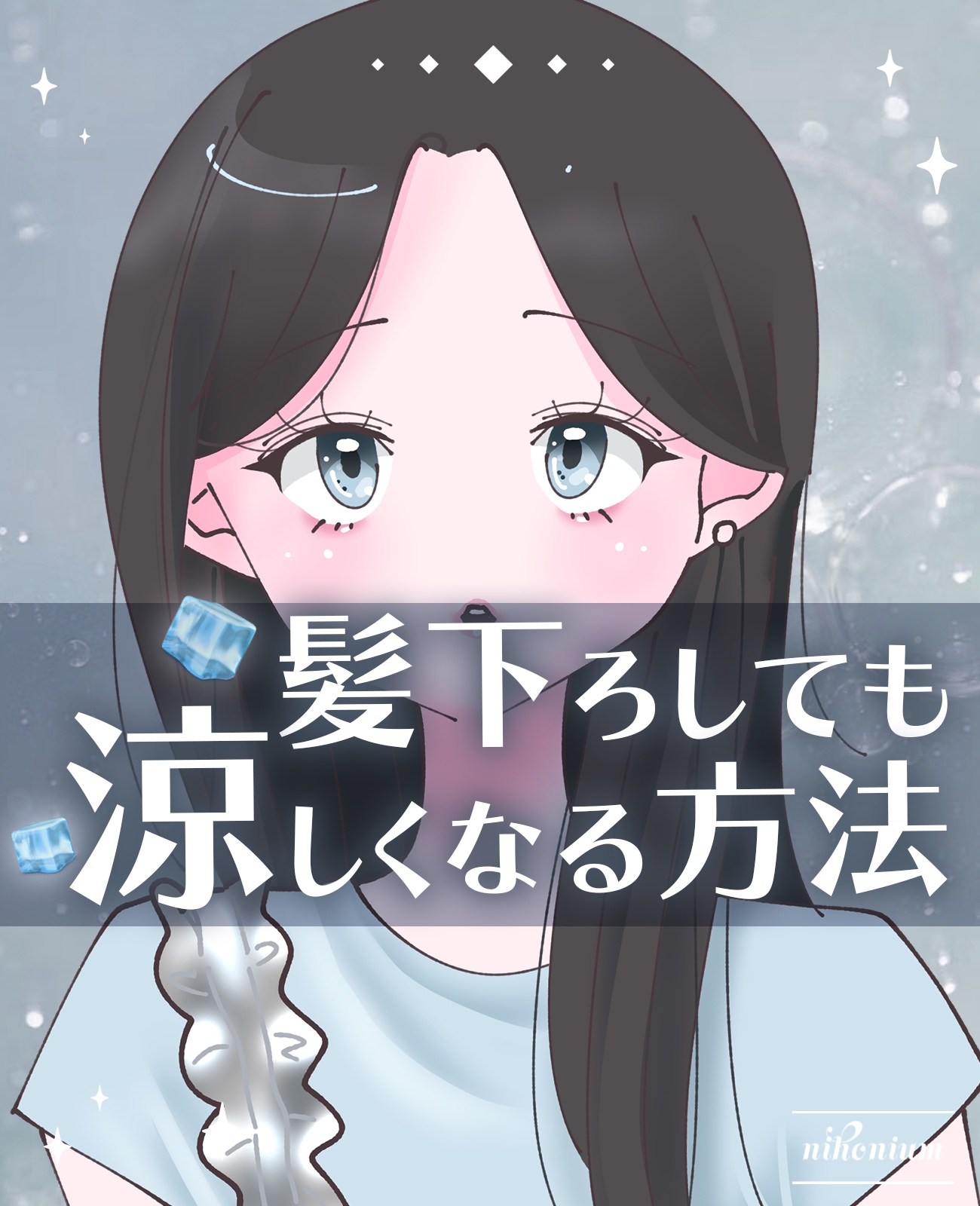 アセダレーヌ アクアシャンプー/Coolist/デオドラント・制汗剤を使ったクチコミ（1枚目）