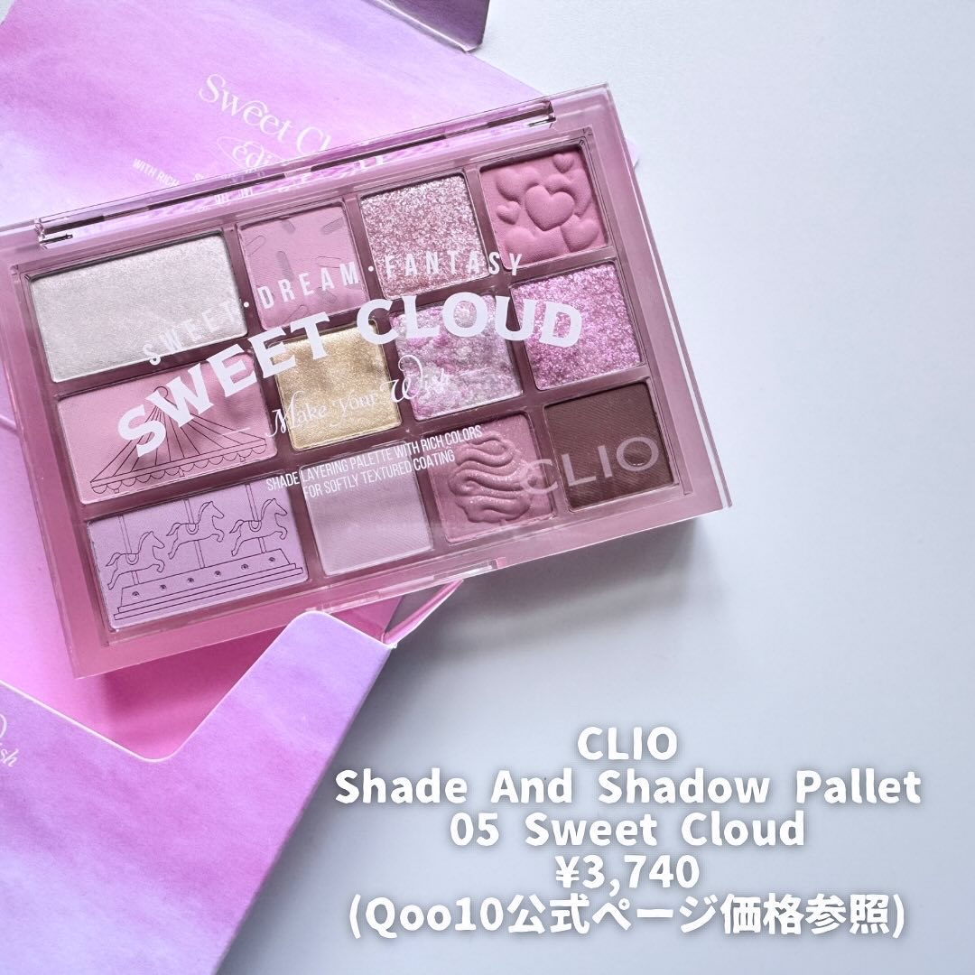 シェード アンド シャドウ パレット/CLIO/アイシャドウパレットを使ったクチコミ（2枚目）