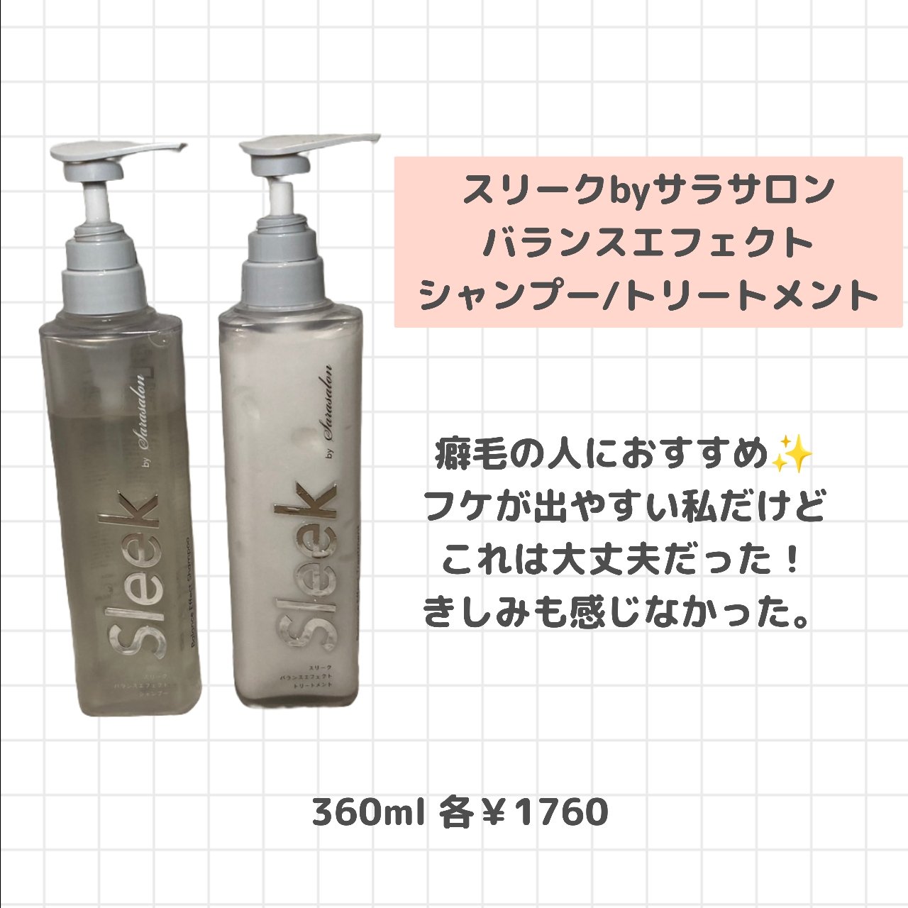 uka scalp brush kenzan/uka/スカルプブラシを使ったクチコミ（3枚目）