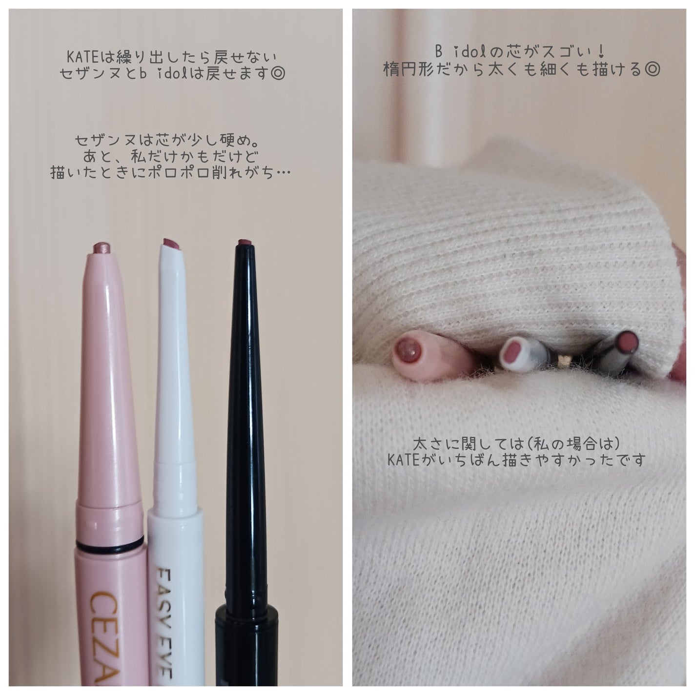 ジェルアイライナー/CEZANNE/ジェルアイライナーを使ったクチコミ(2枚目)