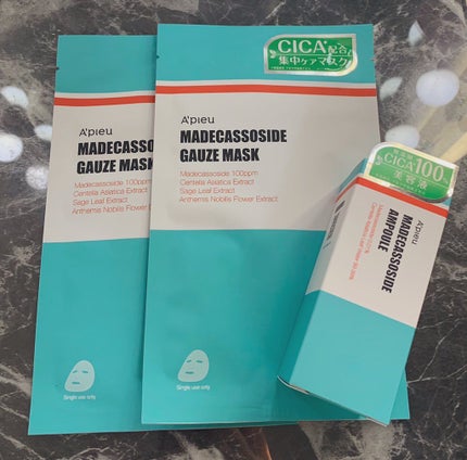 マデカソ CICAシートマスク/A’pieu/シートマスク・パックを使ったクチコミ(2枚目)