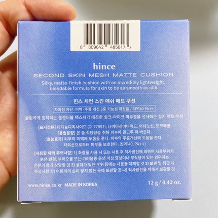 セカンドスキンメッシュマットクッション/hince/クッションファンデーションを使ったクチコミ(8枚目)
