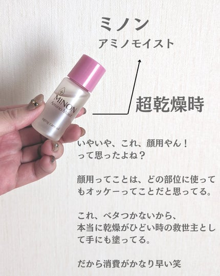 セラム ネイル オイル アブリコ/Dior/ネイルオイル・トリートメントを使ったクチコミ(6枚目)