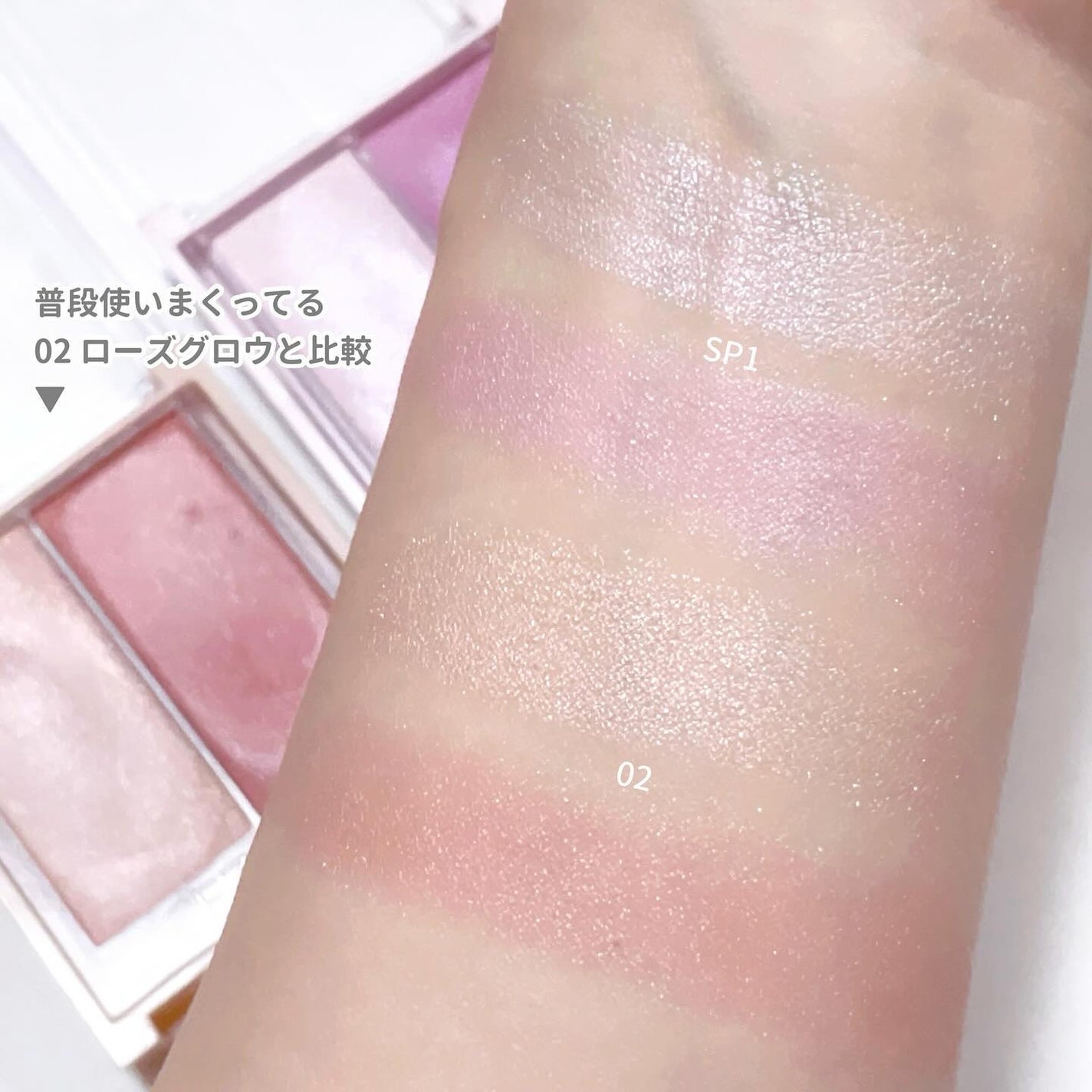 フェイスグロウカラー/CEZANNE/クリームハイライトを使ったクチコミ(5枚目)