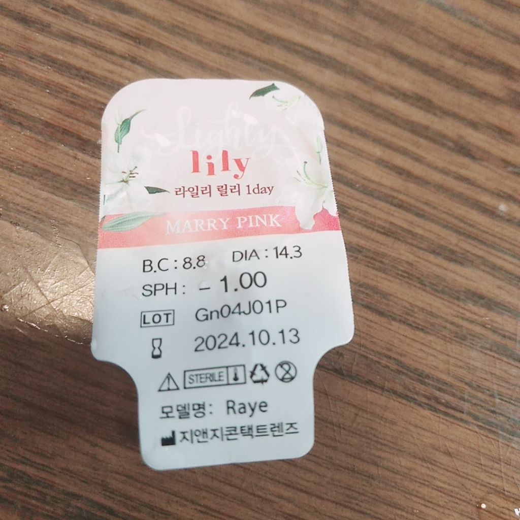 ライリーリリー/THEPIEL/カラーコンタクトレンズを使ったクチコミ（1枚目）