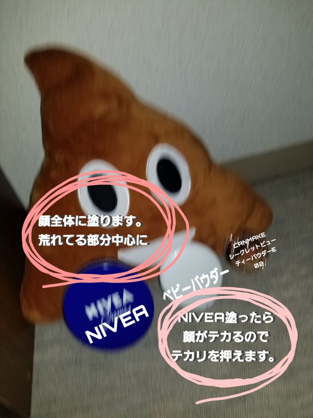 ハトムギ化粧水(ナチュリエ スキンコンディショナー R )/ナチュリエ/化粧水を使ったクチコミ(4枚目)
