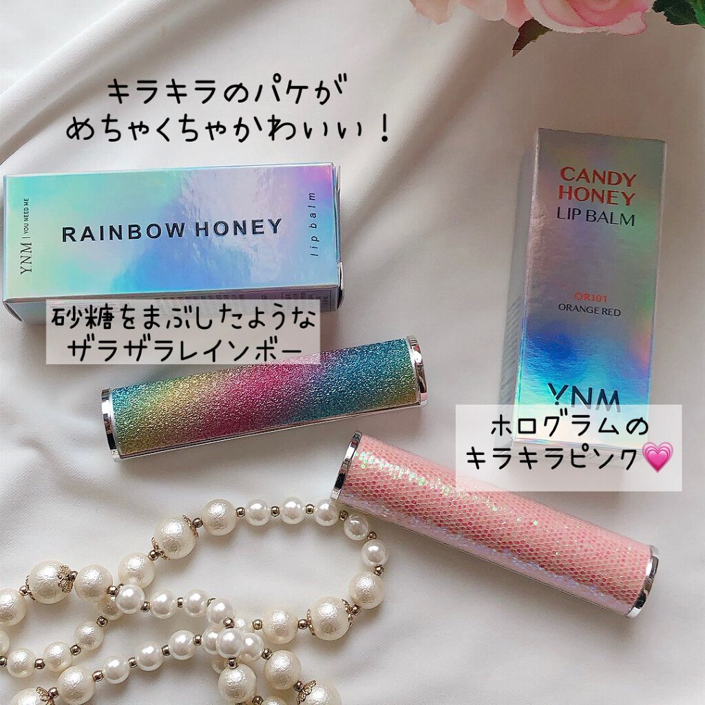YNM  レインボーハニーリップバーム/YNM/リップバームを使ったクチコミ（2枚目）