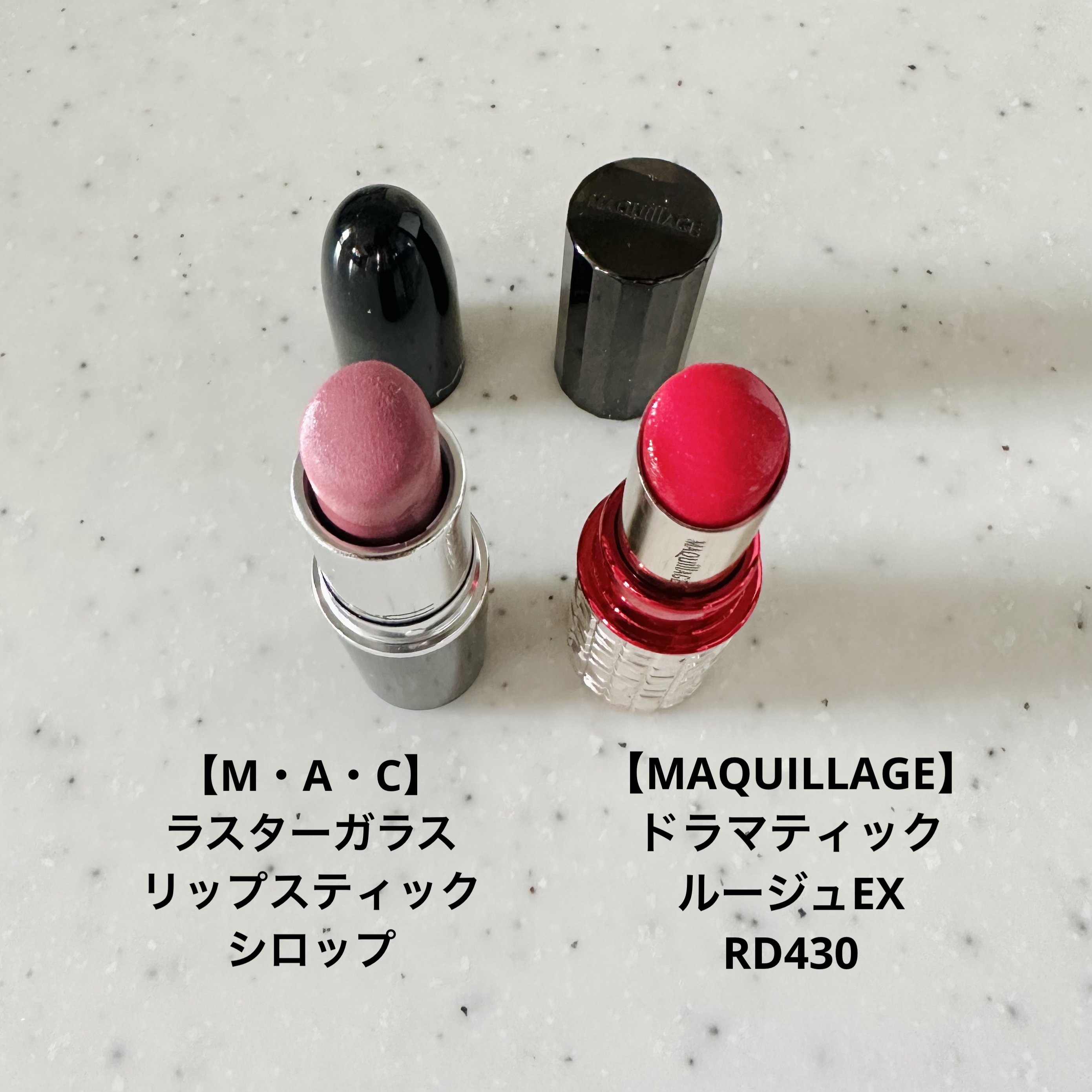 ドラマティックルージュEX/マキアージュ/口紅を使ったクチコミ（2枚目）