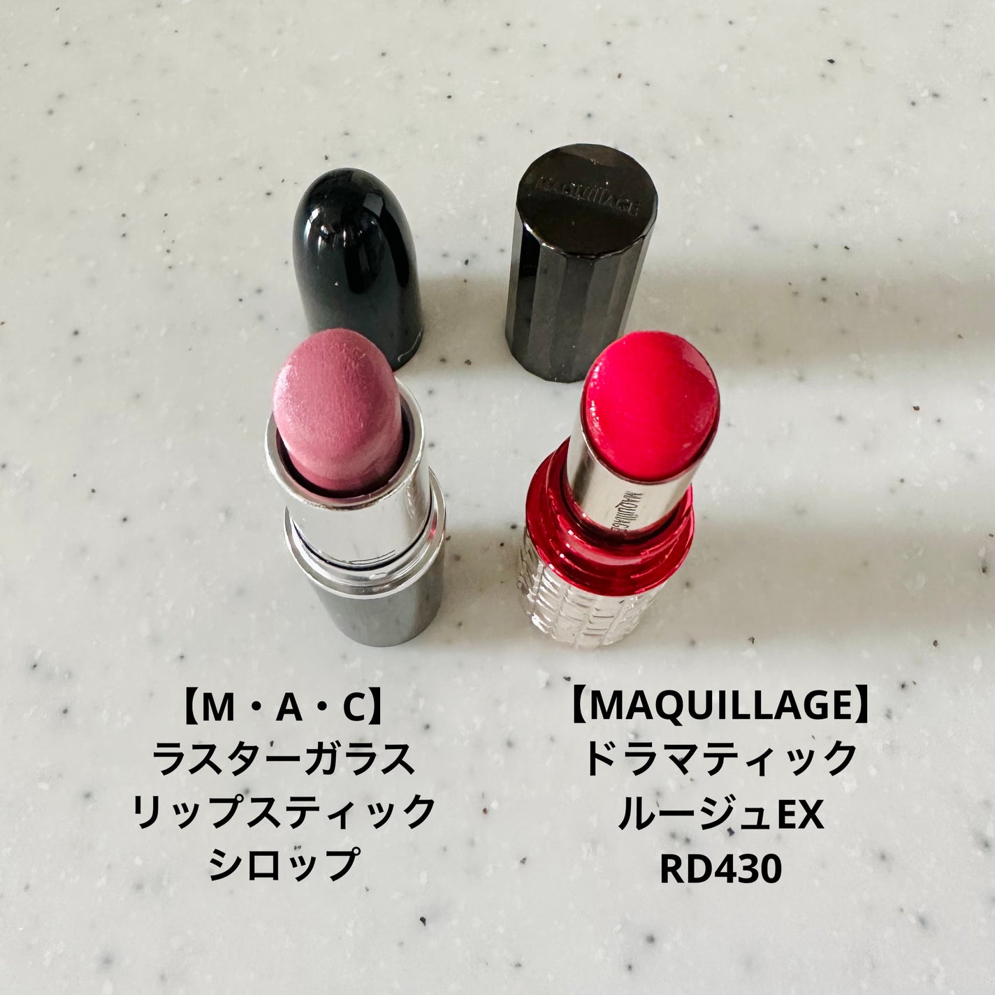 ドラマティックルージュEX/マキアージュ/口紅を使ったクチコミ(2枚目)