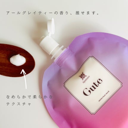 イクモアキュートオーロラヘアマスク/iqumore/ヘアマスク・ヘアパックを使ったクチコミ(2枚目)