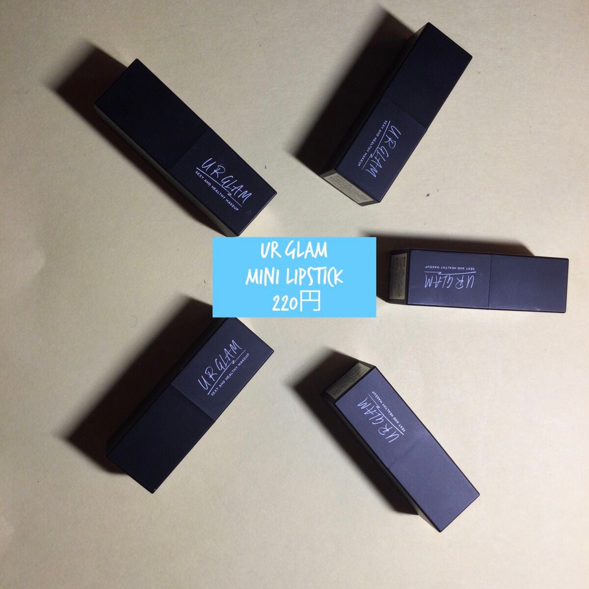 UR GLAM MINI LIPSTICK/U R GLAM/口紅を使ったクチコミ(1枚目)