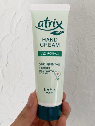 ハンドクリーム チューブ 50g/アトリックス/ハンドクリームを使ったクチコミ（1枚目）