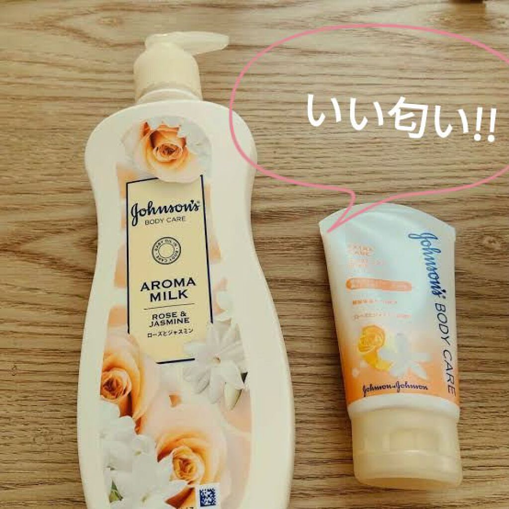 エクストラケア アロマミルク/ジョンソンボディケア/ボディミルクを使ったクチコミ（1枚目）