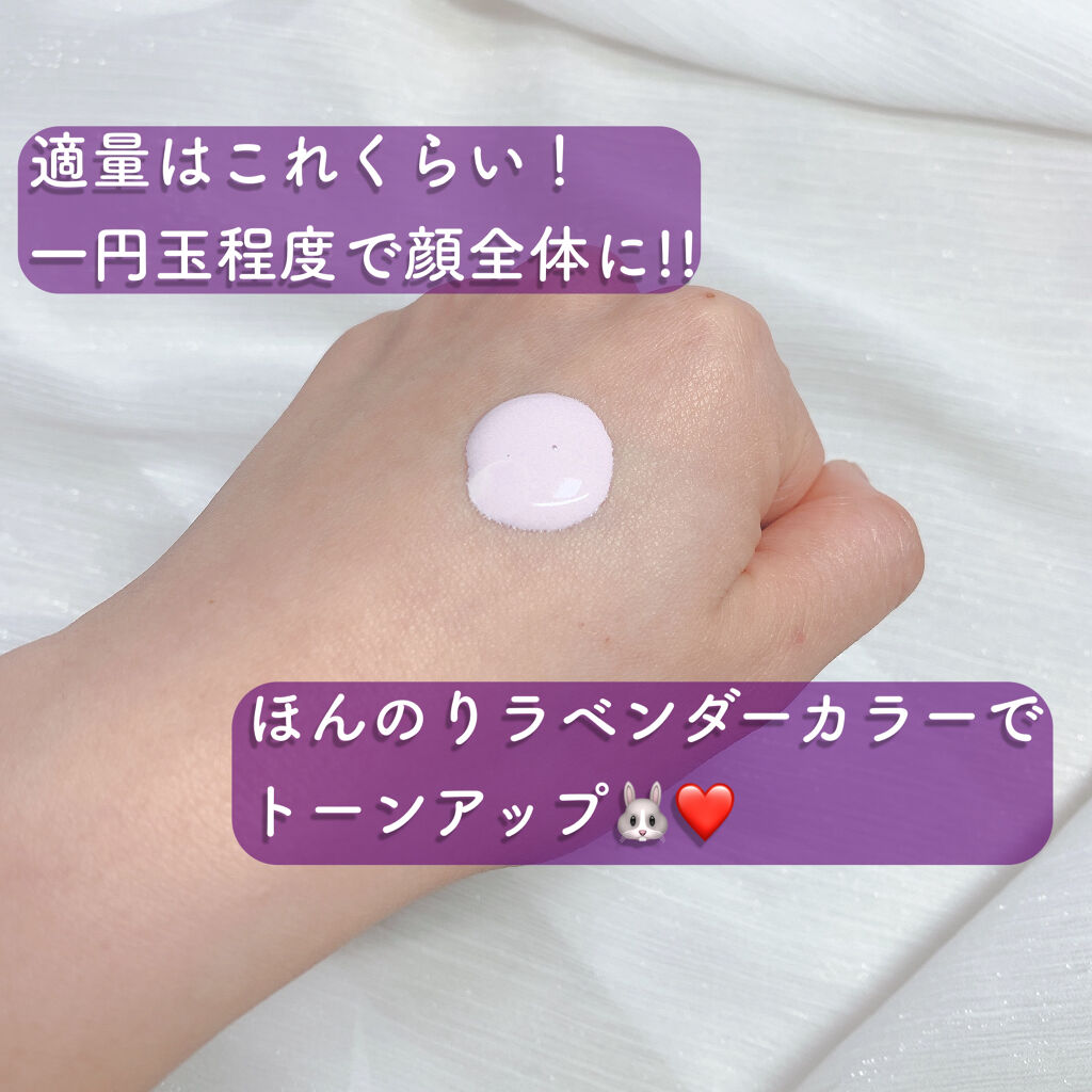 ドラマティックスキンセンサーベース EX UV+/マキアージュ/化粧下地を使ったクチコミ（2枚目）