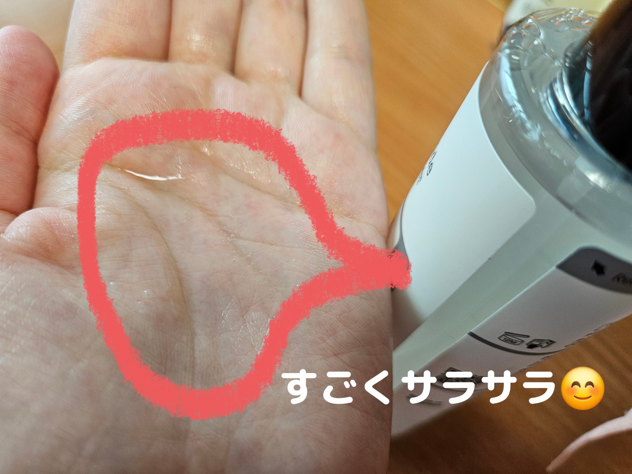 RXザ・6ペプチドスキンブースターセラム/COSRX/ブースター・導入液を使ったクチコミ（2枚目）