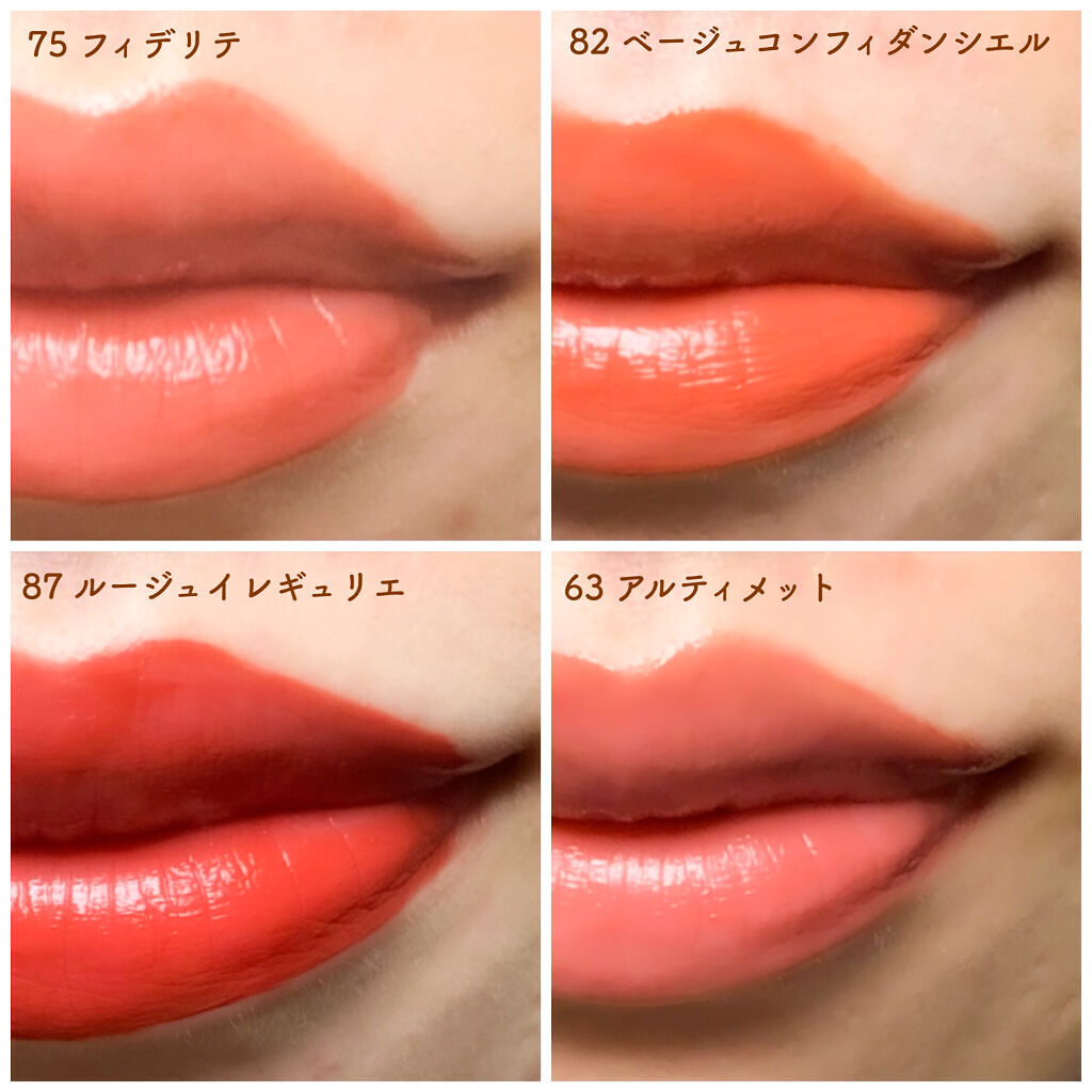 ルージュ アリュール ラック 87 ルージュ イレギュリエ/CHANEL/口紅を使ったクチコミ（2枚目）