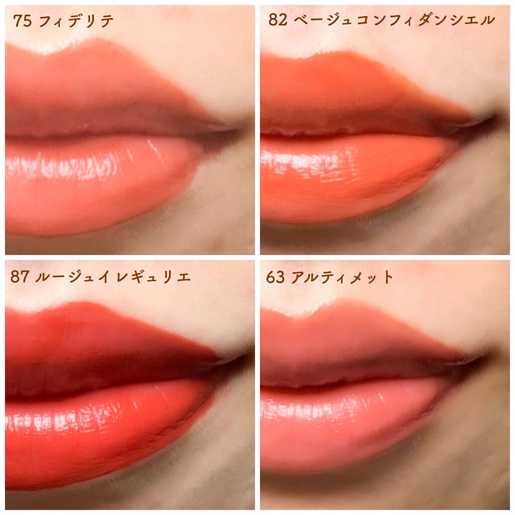 ルージュ アリュール ラック/CHANEL/口紅を使ったクチコミ(2枚目)