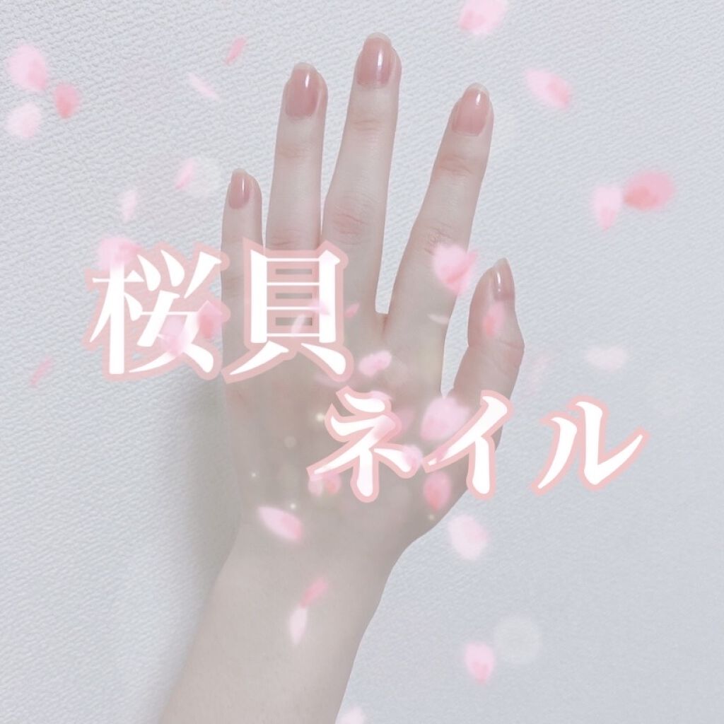 ディーアップファンデーション/D-UP/ネイルベースコートを使ったクチコミ（1枚目）