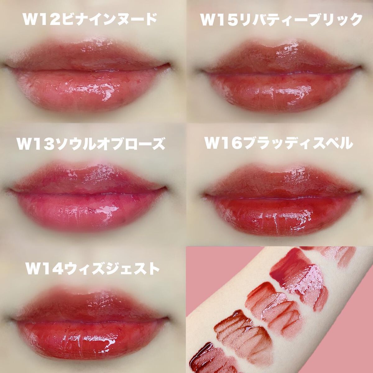 ザ ウォータリーデューティント/MERZY/リップティントを使ったクチコミ(6枚目)