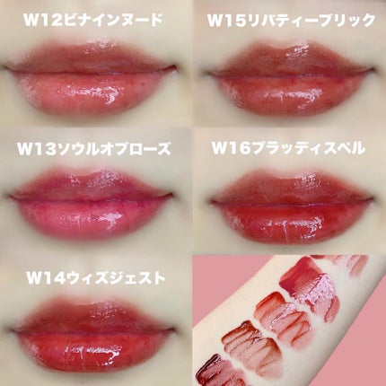 ザ ウォータリーデューティント/MERZY/リップティントを使ったクチコミ(6枚目)