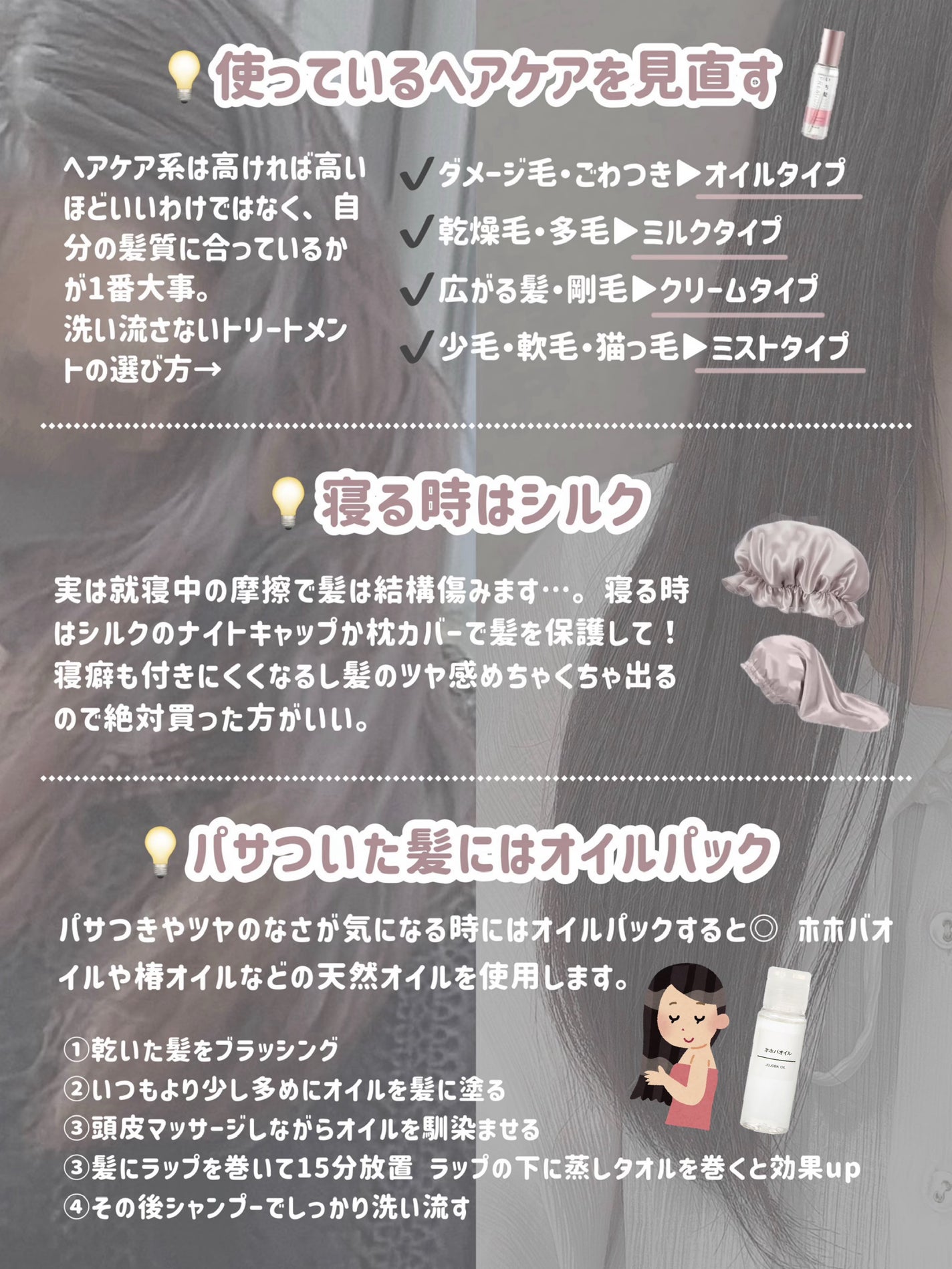 ヘアドライマイクロファイバータオル/ハホニコハッピーライフ/ヘアケアグッズを使ったクチコミ(2枚目)