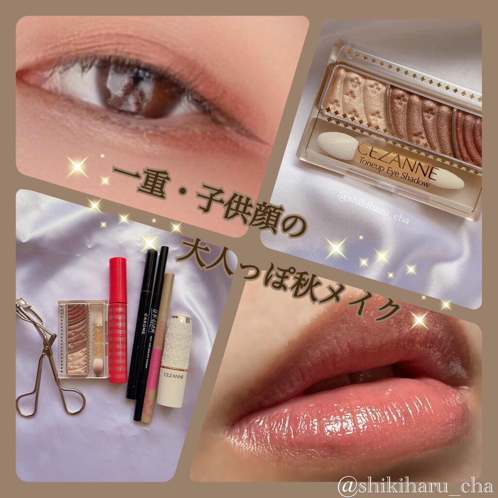 トーンアップアイシャドウ/CEZANNE/アイシャドウパレットを使ったクチコミ（1枚目）