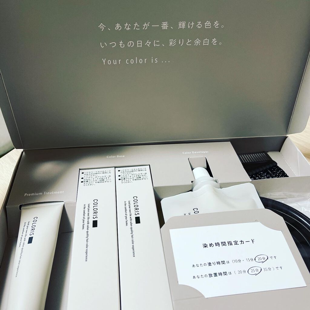 パーソナライズヘアカラー COLORIS/COLORIS/ヘアカラーを使ったクチコミ(1枚目)