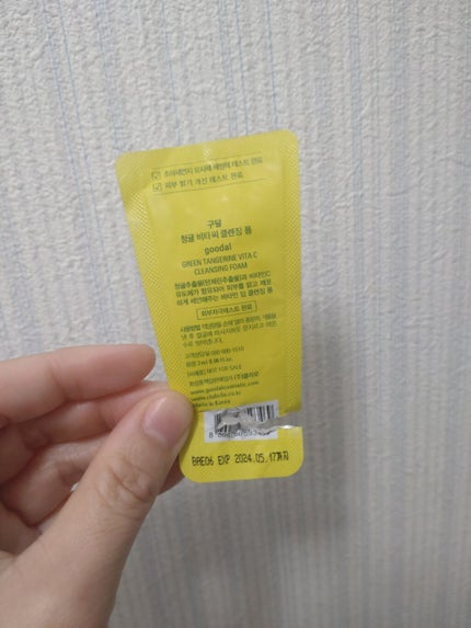 グリーンタンジェリン ビタC クレンジングフォーム/goodal/洗顔フォームを使ったクチコミ(2枚目)