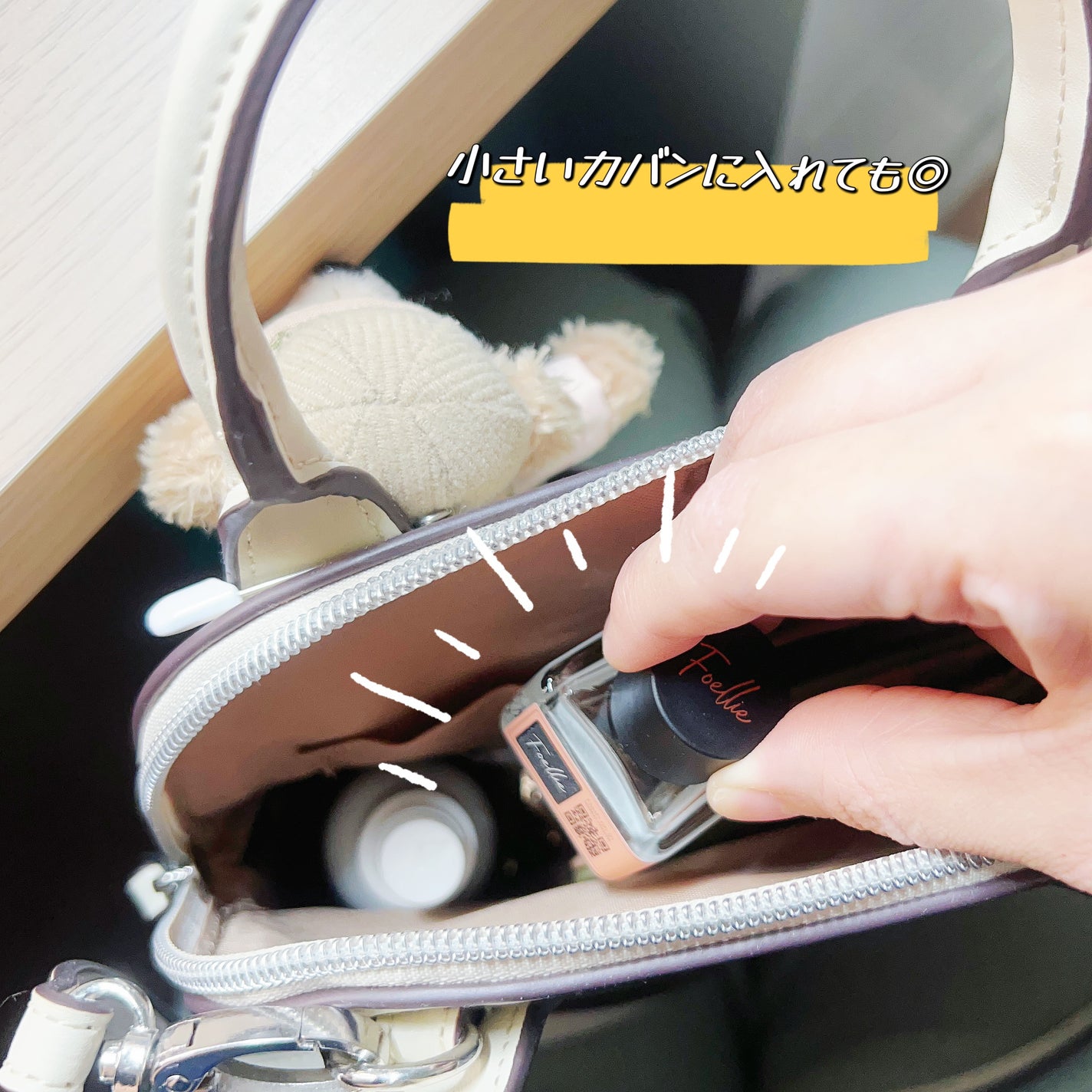 フォエリー インナーパフューム シトラスフルールの香り/Foellie/香水(その他)を使ったクチコミ(8枚目)