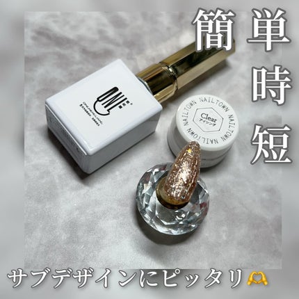 NAILTOWN アイシングジェルのクチコミ「𓂃𓈒𓏸︎︎︎︎ ❤︎𓂃𓈒𓏸︎︎︎︎ ❤︎𓂃𓈒𓏸︎︎︎︎ ❤︎𓂃𓈒𓏸︎︎︎︎ ❤︎
ラメホロジェ.....」(1枚目)