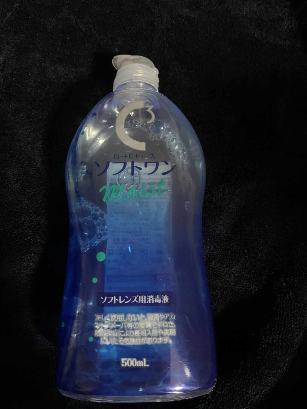 Ｃキューブ ソフトワン/ロート製薬/その他を使ったクチコミ（1枚目）