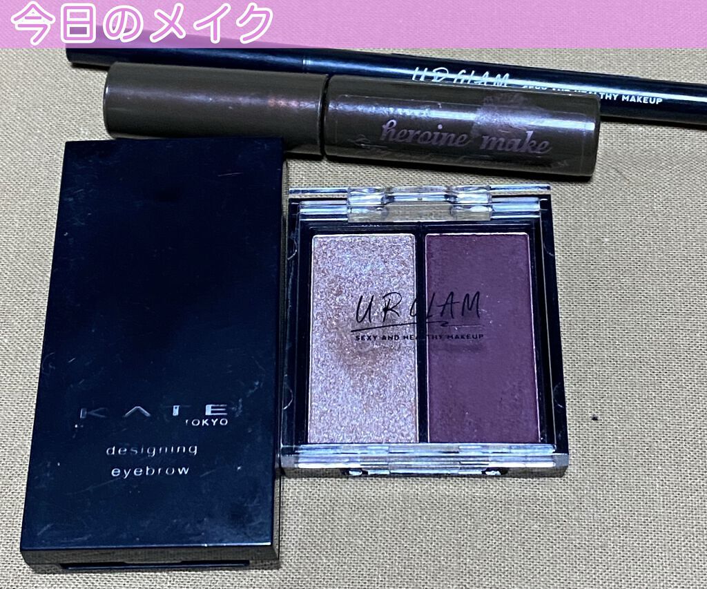  UR GLAM　GEL EYELINER/U R GLAM/ジェルアイライナーを使ったクチコミ（1枚目）