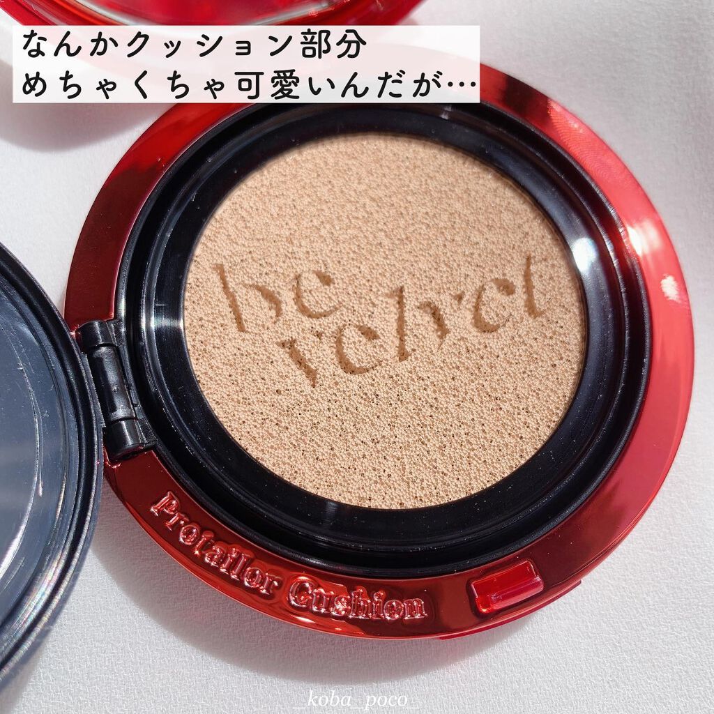 ピーチスキンフィッティングベース/espoir/化粧下地を使ったクチコミ（3枚目）